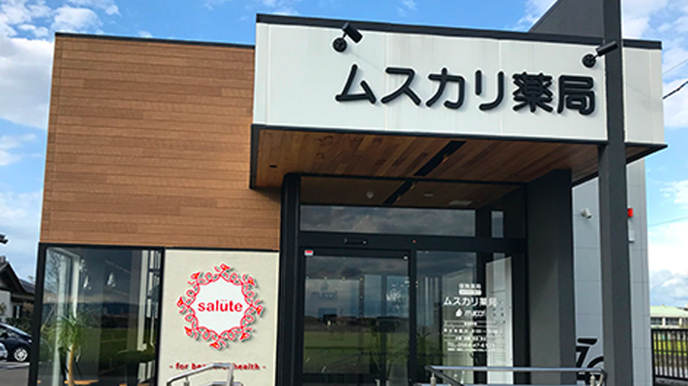 薬剤師体験イベント-musucari-