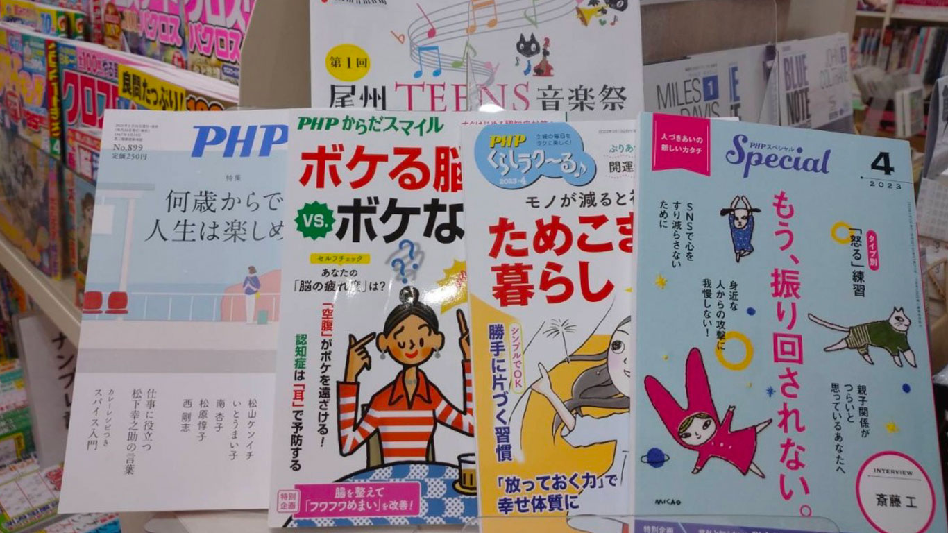 書籍紹介『PHPシリーズ』